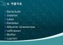 성인간호학 사례연구보고서(간암 Liver Cancer) 11페이지
