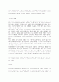 엘리스 A 6페이지