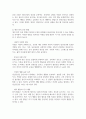 정신건강과 정신장애를 상호 비교한 후 본인이 생각하는 정신건강증진방법을 개인내·외적으로 구분하여 기술하시오 4페이지