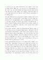 청소년복지의 접근방법으로 잔여적 접근과 임파워먼트적 접근 중 어떤 것이 더 효과적일지 토론해 주세요. 5페이지