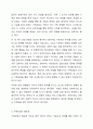 개인상담, 집단상담, 가족상담에 대하여 각 상담유형의 차이점을 포함하여 설명하고, 가족상담이 필요한 이유와 효과성을 서술하시오. 4페이지