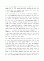 개인상담, 집단상담, 가족상담에 대하여 각 상담유형의 차이점을 포함하여 설명하고, 가족상담이 필요한 이유와 효과성을 서술하시오. 7페이지