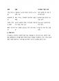 25년 경영학원론_방통대 3페이지
