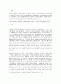 피아제의 인지발달이론과 비고츠키의 사회문화적 인지이론을 비교설명하고 본인이 현장에서 적용하고 싶은 이론과 그 이유를 논하시오. 2페이지