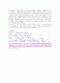 피아제의 인지발달이론과 비고츠키의 사회문화적 인지이론을 비교설명하고 본인이 현장에서 적용하고 싶은 이론과 그 이유를 논하시오. 4페이지