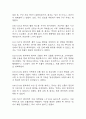 [뇌경색 간호진단 간호과정] 뇌경색 피부손상위험성,뇌경색 비효과적 호흡양상,뇌경색 수면장애 간호과정 케이스 22페이지