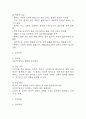 [뇌경색 간호진단 간호과정] 뇌경색 피부손상위험성,뇌경색 비효과적 호흡양상,뇌경색 수면장애 간호과정 케이스 25페이지
