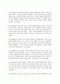 [뇌경색 간호진단 간호과정] 뇌경색 피부손상위험성,뇌경색 비효과적 호흡양상,뇌경색 수면장애 간호과정 케이스 32페이지