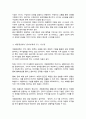 경영학 관리의 역사적 발전 과정에 대한 이해 바탕으로 고전적 경영학 행동학적 경영학 계량경영학 이론이 관리자에게 각각 어떤 시사점을 주고 있는지 4페이지