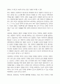 사회복지의 개념과 목적을 정리한 후 사회복지의 일반적 가치와 실천적 가치를 설명하고, 윤리적 딜레마 상황에 대한 해결방안을 모색하시오. 3페이지
