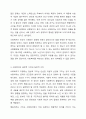 사회복지의 개념과 목적을 정리한 후 사회복지의 일반적 가치와 실천적 가치를 설명하고, 윤리적 딜레마 상황에 대한 해결방안을 모색하시오. 4페이지