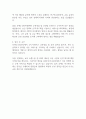 티머니모빌리티 고속 시외버스 교통영업 및 운영 자기소개서 지원서 2페이지