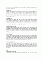 사회복지실천 현장에서 개입해야할 다양한 집단의 유형에 대해 설명하시오 3페이지