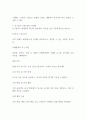 교육훈련 설계를 위한 요구분석의 필요성과 7단계 수행 절차를 설명하시오 2페이지