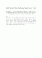 자신이 겪어 본적이 있거나  일상에서 쉽게 발견할 수 있는 착시현상에 대해서 기술하고  관련된 지각 및 감각 이론에 대해서 논의해 보세요 2페이지