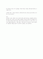 성공적인 노화모델 4가지를 제시하고  성공적 노화에 대한 자신의 견해 기술 3페이지