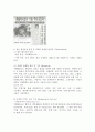 (2025학년도 1학기, 기말과제물, 환경보건학개론, 공통형) B. 국내 직업병 사례 한 가지를 선정하여, 1) 사건의 경과(사진 포함), 2) 원인 환 경오염 물질 및 피해가 발생한 원리와 기전(mechanism), 3) 피해 현황, 4) 교훈 및 사건 이후의 변화를 조사하고 정리하시오. 3페이지