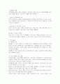(2025학년도 1학기, 기말과제물, 환경보건학개론, 공통형) B. 국내 직업병 사례 한 가지를 선정하여, 1) 사건의 경과(사진 포함), 2) 원인 환 경오염 물질 및 피해가 발생한 원리와 기전(mechanism), 3) 피해 현황, 4) 교훈 및 사건 이후의 변화를 조사하고 정리하시오. 4페이지