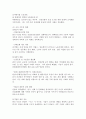 (2025학년도 1학기, 기말과제물, 환경보건학개론, 공통형) B. 국내 직업병 사례 한 가지를 선정하여, 1) 사건의 경과(사진 포함), 2) 원인 환 경오염 물질 및 피해가 발생한 원리와 기전(mechanism), 3) 피해 현황, 4) 교훈 및 사건 이후의 변화를 조사하고 정리하시오. 6페이지