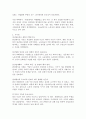 (2025학년도 1학기, 기말과제물, 환경보건학개론, 공통형) B. 국내 직업병 사례 한 가지를 선정하여, 1) 사건의 경과(사진 포함), 2) 원인 환 경오염 물질 및 피해가 발생한 원리와 기전(mechanism), 3) 피해 현황, 4) 교훈 및 사건 이후의 변화를 조사하고 정리하시오. 7페이지