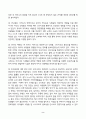 인체생리학_어린이, 영양을 제목에 포함하고 있는 논문을 찾아 다음과 같이 서술하시오_중간과제물 2페이지