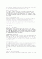 MMPI-2 검사 결과를 분석하고, 해석 보고서를 작성하시오 5페이지
