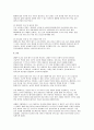 MMPI-2 검사 결과를 분석하고, 해석 보고서를 작성하시오 6페이지