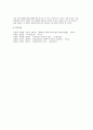 MMPI-2 검사 결과를 분석하고, 해석 보고서를 작성하시오 7페이지
