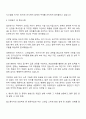 일진전기 엔지니어_차단기 HV설계 자기소개서 2페이지
