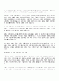 일진전기 엔지니어_차단기 HV설계 자기소개서 3페이지
