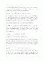 [경희의료원 면접 자료] 2021년~2025년 경희의료원 간호사 실제 면접 기출과 답변 48개 / 경희의료원 간호사 면접대비 면접질문과 답변 정리 12페이지