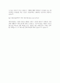 [경희의료원 면접 자료] 2021년~2025년 경희의료원 간호사 실제 면접 기출과 답변 48개 / 경희의료원 간호사 면접대비 면접질문과 답변 정리 15페이지