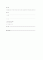 지역화폐 발행의 구체적인 예시를 들어서 경제적 효과(장점)와 한계(단점)을 설명하시오. 1페이지
