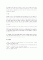 지역화폐 발행의 구체적인 예시를 들어서 경제적 효과(장점)와 한계(단점)을 설명하시오. 4페이지