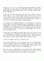 2025 더파운더즈 체험형 글로벌 전략 RA 인턴 자기소개서 지원서와 면접자료 2페이지