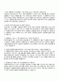 2025 더파운더즈 북미 인플루언서 마케팅 인턴 자기소개서 지원서 3페이지