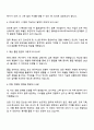 2025 넥스트챕터 인사팀(HR) 인턴 자기소개서 지원서와 면접자료 3페이지