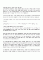 2025 에이피알(APR) 메디큐브(스킨케어) 인플루언서 마케팅 자기소개서 지원서와 면접자료 2페이지