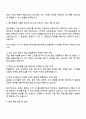 2025 에이피알(APR) 메디큐브(스킨케어) 인플루언서 마케팅 자기소개서 지원서와 면접자료 3페이지