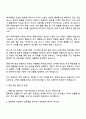 에이피알(APR) 국내물류 유통가공 담당 자기소개서 3페이지
