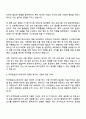라쿠텐심포니코리아 HR Specialist (1Y Contract) 자기소개서 2페이지