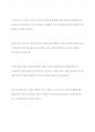 소비자의 구매의사 결정과정의 각 단계 및 각 단계에 포함되는 요소들에 대해 설명하시오 5페이지