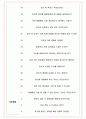 제니엘 면접기출(최신)+꿀팁[최종합격!] +1000대기업 1차 직무면접 + 2차 임원면접 최종합격자 답안 5페이지
