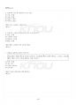 2025년 1학기 패션소비문화 교재 전 범위 핵심요약노트 5페이지