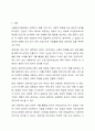 노블레스오블리제를 실천한 사회활동가 김만덕의 삶에서 인상적인 부분 및 본받을 만한 점에 대해 토록해 보세요. 2페이지