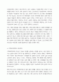 가족복지정책의 개념을 정의하고 우리나라 가족복지정책의 개선방안에 대해 토론해 보시기 바랍니다. 6페이지