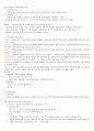 청주대 관광산업의 이해 중간고사 내용 족보 (재미있는 관광이야기 포함) 12페이지