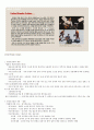 청주대 관광산업의 이해 중간고사 내용 족보 (재미있는 관광이야기 포함) 47페이지