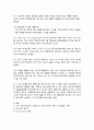 청주대학교 보람찬 대학 생활 중간 + 기말 내용 족보 51페이지