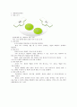 청주대학교 취업을 위한 자기pr 중간+기말 내용족보 16페이지